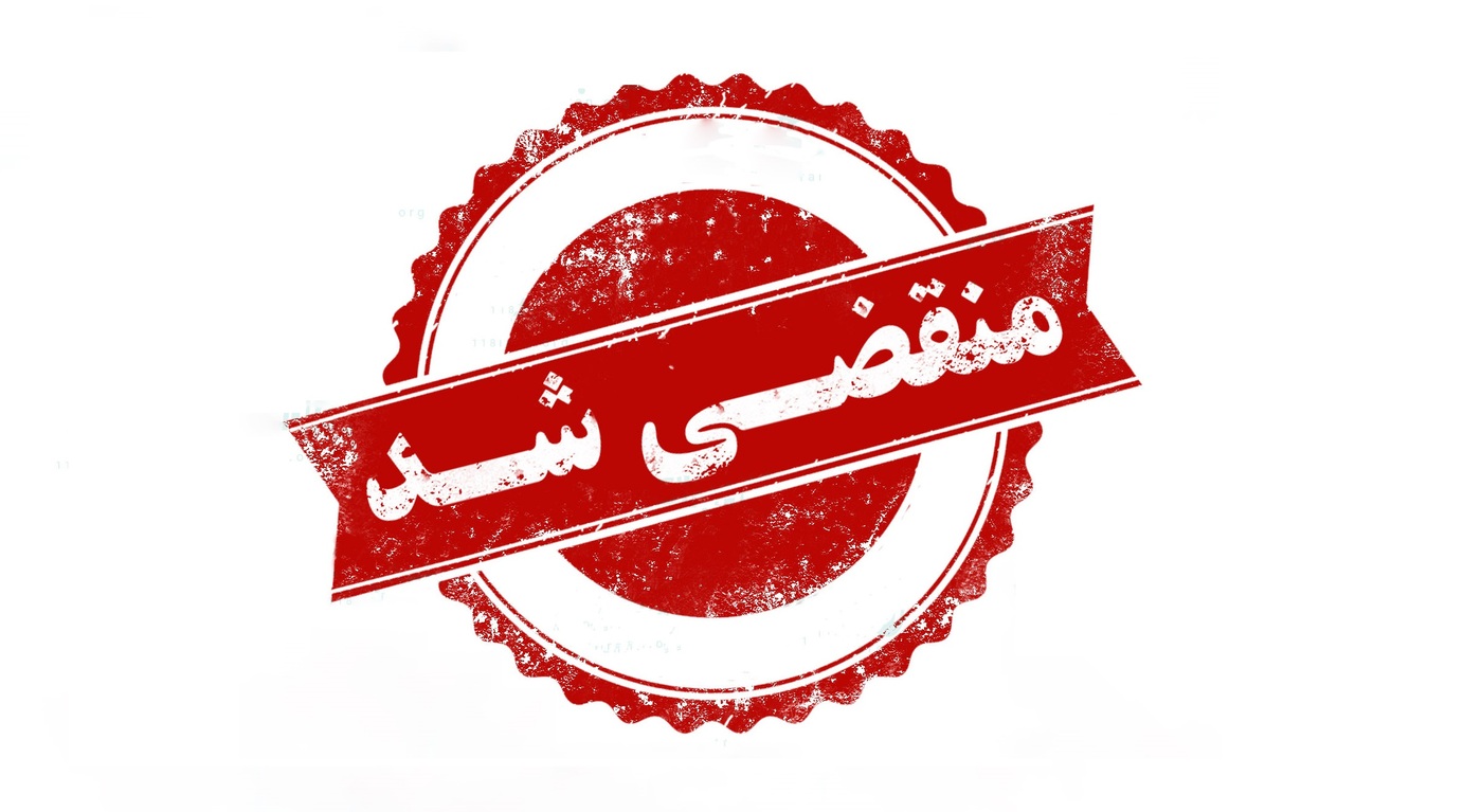 کافه رستوران خوشا جنوب بوشهر